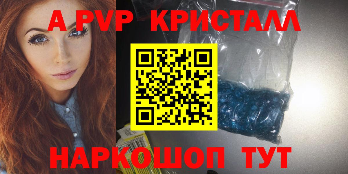 Кудрово  Альфа ПВП СК КРИС  Alfa_PVP VHQ  Вход с VPN 