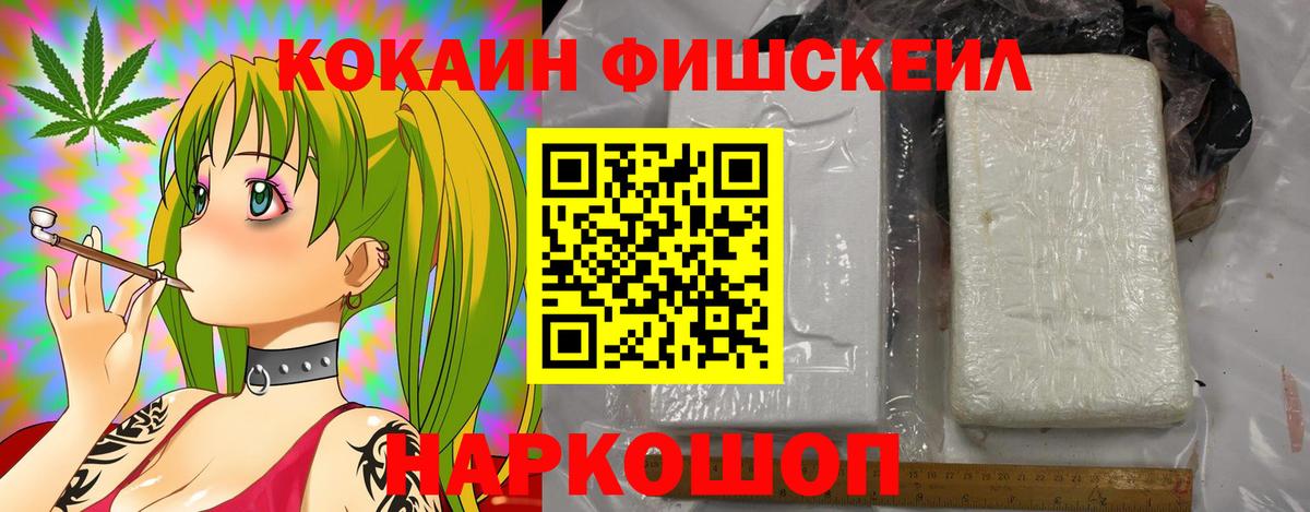 КОКАИН Боливия Кудрово