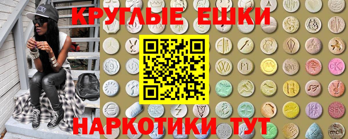 Ecstasy 280 MDMA  Вход с VPN  hydra   купить закладку  Кудрово  Экстази Cube  ЭКСТАЗИ 