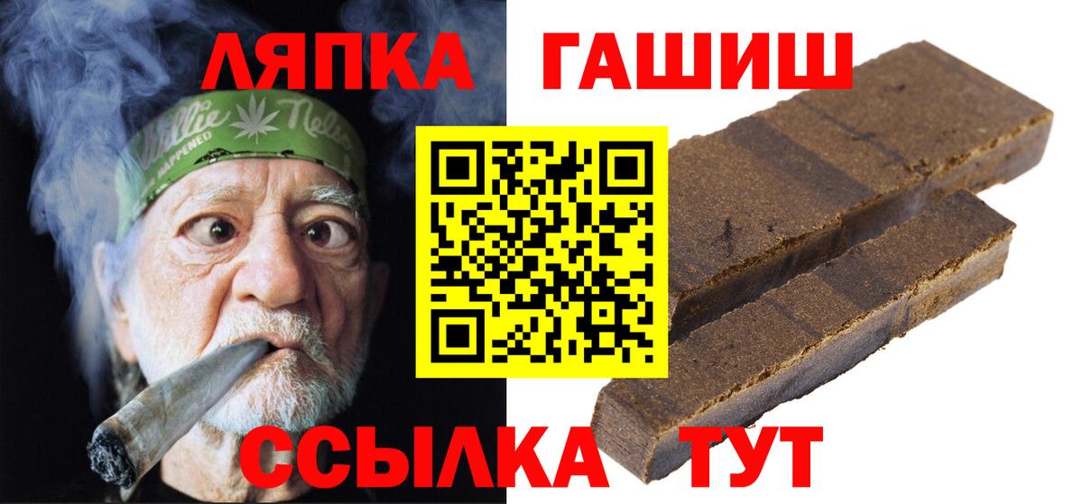 ГАШ 40% ТГК Кудрово