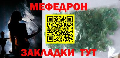 мет Кинель