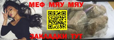 мескалин Кимры