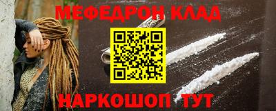 мет Кинель