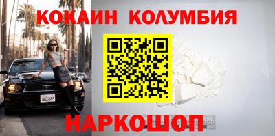 мефедрон Камышлов