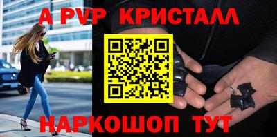 эйфоретик Канаш
