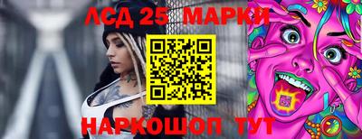мефедрон Камышлов