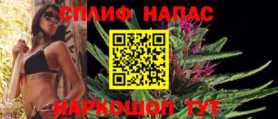 мефедрон Камышлов