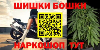 мефедрон Камышлов