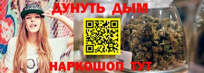 мефедрон Камышлов
