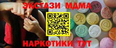 эйфоретик Канаш
