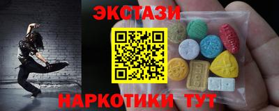 эйфоретик Канаш