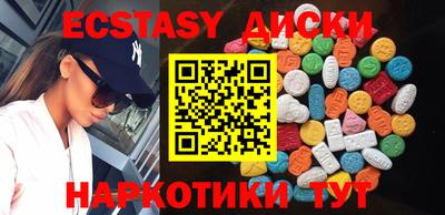 эйфоретик Канаш
