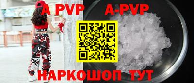 мефедрон Камышлов