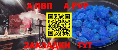 эйфоретик Канаш