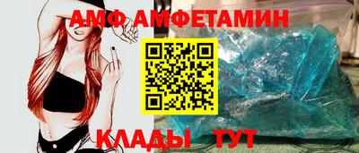 мефедрон Камышлов