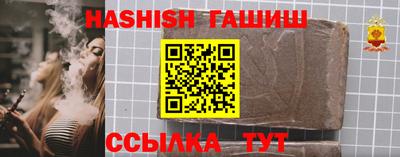 эйфоретик Канаш