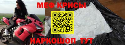 мет Кинель
