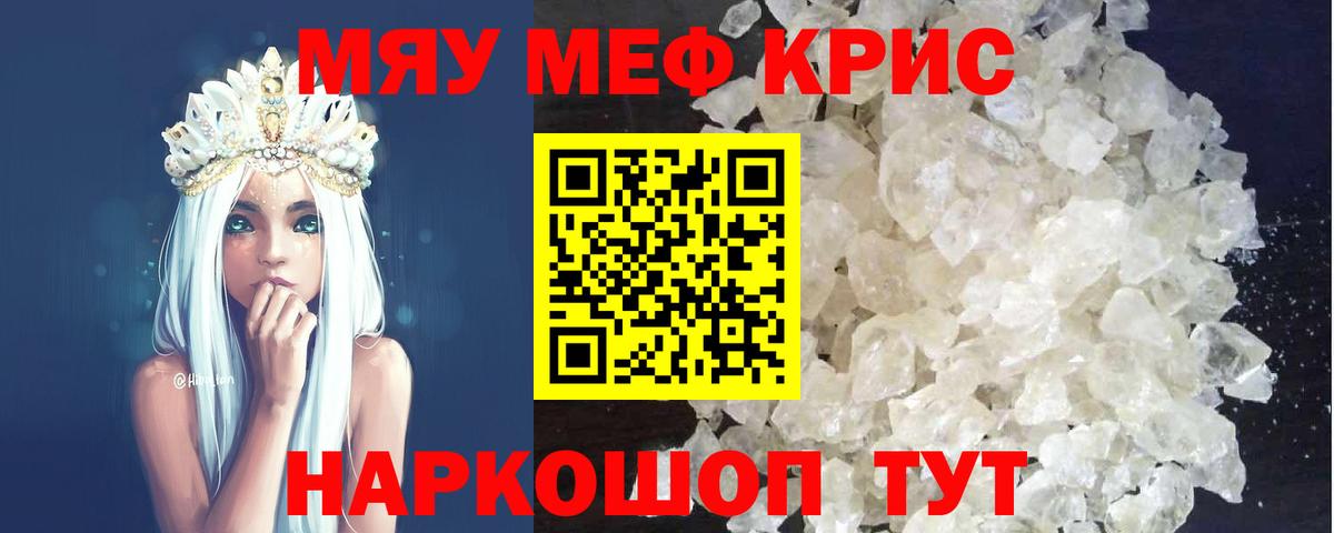 Кудрово  МЯУ-МЯУ 4 MMC  МЕФ VHQ  Вход с VPN 