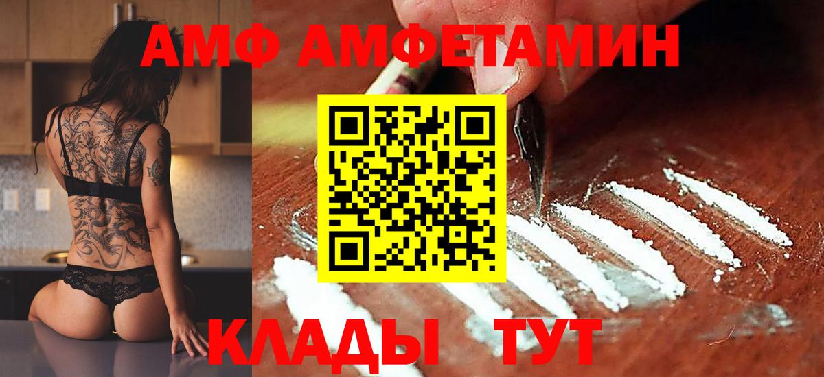Кудрово  Метамфетамин мет  Вход с VPN  Метамфетамин мет 