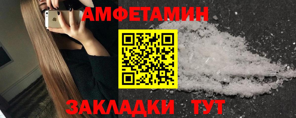 Первитин винт Кудрово