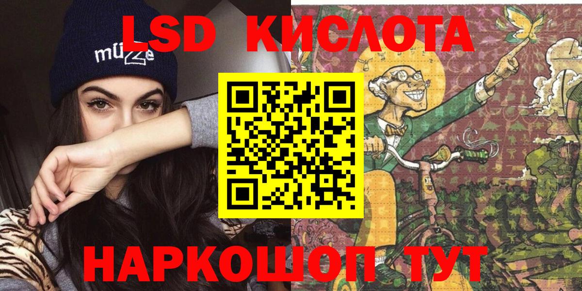 Марки NBOMe 1500мкг  Вход с VPN  Кудрово 