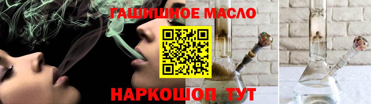 Кудрово  ТГК вейп с тгк  Вход с VPN  Дистиллят ТГК THC oil 