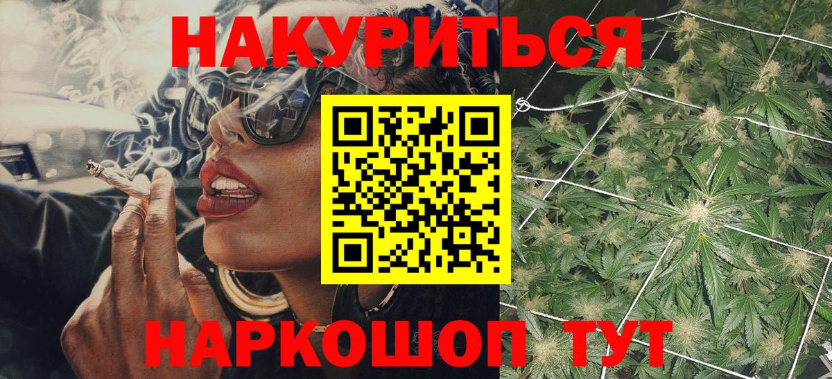 Канабис  А ПВП СК   Метадон  Кудрово  Вход с VPN  МДМА  ГАШИШ  Cocaine  Меф  