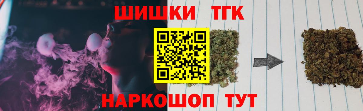 Кудрово  Каннабис план  Вход с VPN  Марихуана планчик 